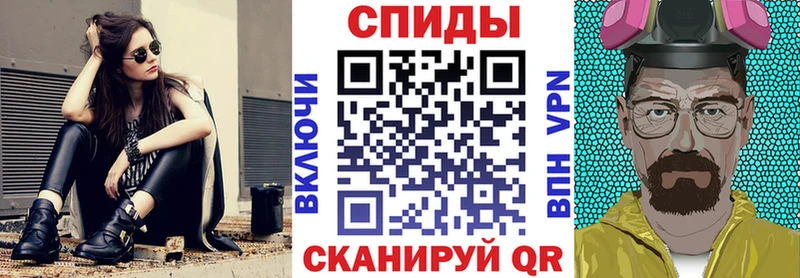 Amphetamine Premium Набережные Челны