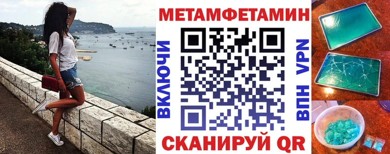 АМФ VHQ  Набережные Челны 