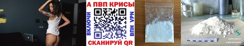 A-PVP СК КРИС  где найти   Набережные Челны 