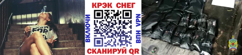 площадка официальный сайт MEGA зеркало Набережные Челны COCAIN Columbia