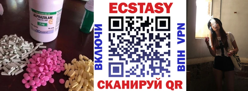 маркетплейс клад  Набережные Челны  Ecstasy 280мг 