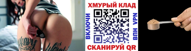Героин герыч мега Набережные Челны