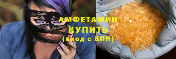 марки lsd Аркадак