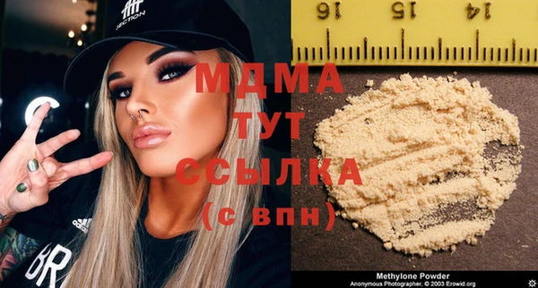 круглые Армянск
