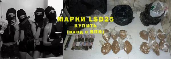 марки lsd Аркадак