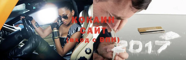 круглые Армянск