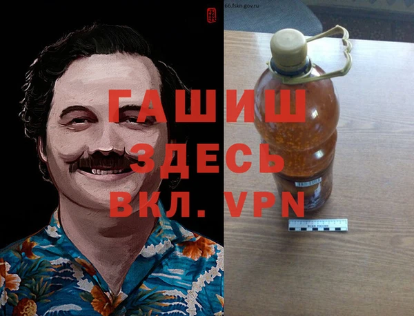 круглые Армянск