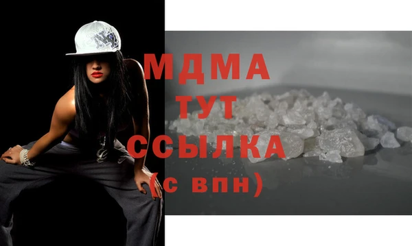 круглые Армянск