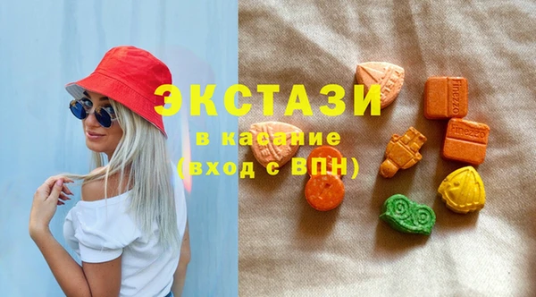 круглые Армянск
