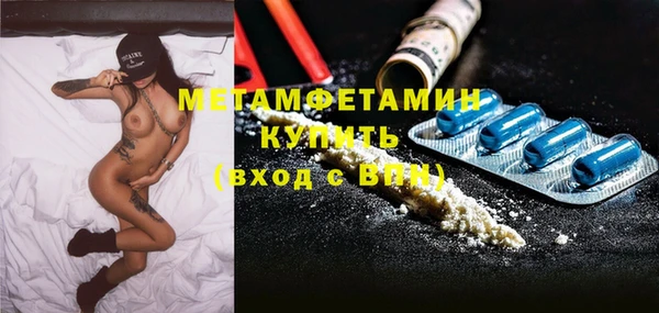 марки lsd Аркадак