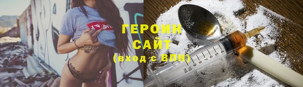 марки lsd Аркадак