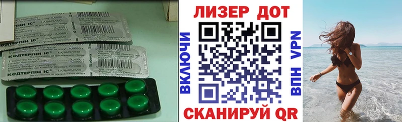магазин    Набережные Челны  ЛСД экстази ecstasy 