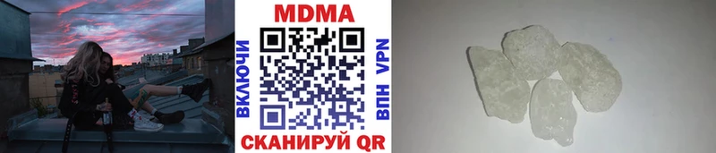 дарк нет Telegram  mega зеркало  Набережные Челны  МДМА молли 