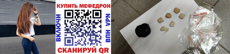 МЕФ мука  Набережные Челны 