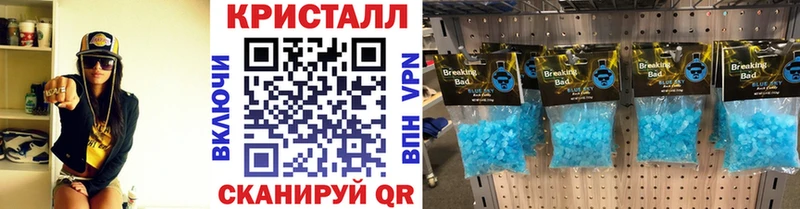 где купить   Набережные Челны  Метамфетамин Methamphetamine 